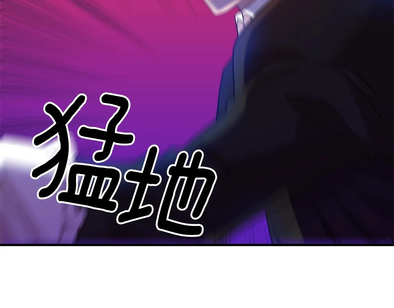 第19话 壁咚 第7页