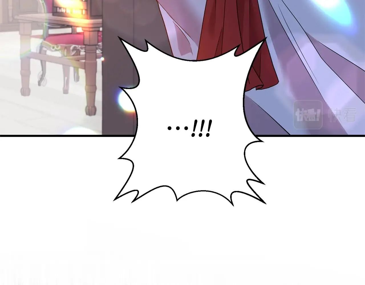 第19话 壁咚 第13页