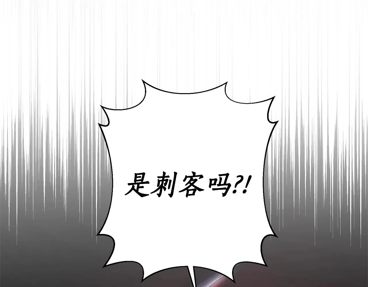 第19话 壁咚 第14页