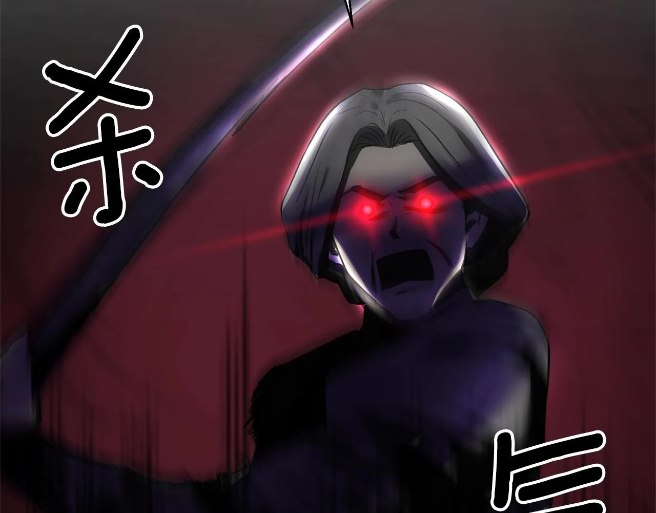 第19话 壁咚 第15页