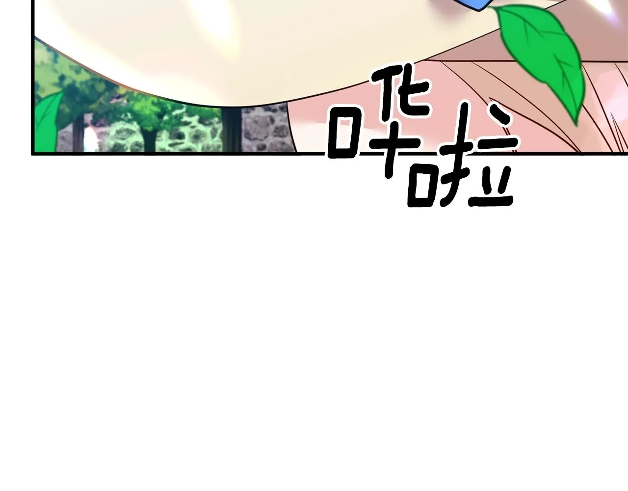 第18话 茶味很重 第28页