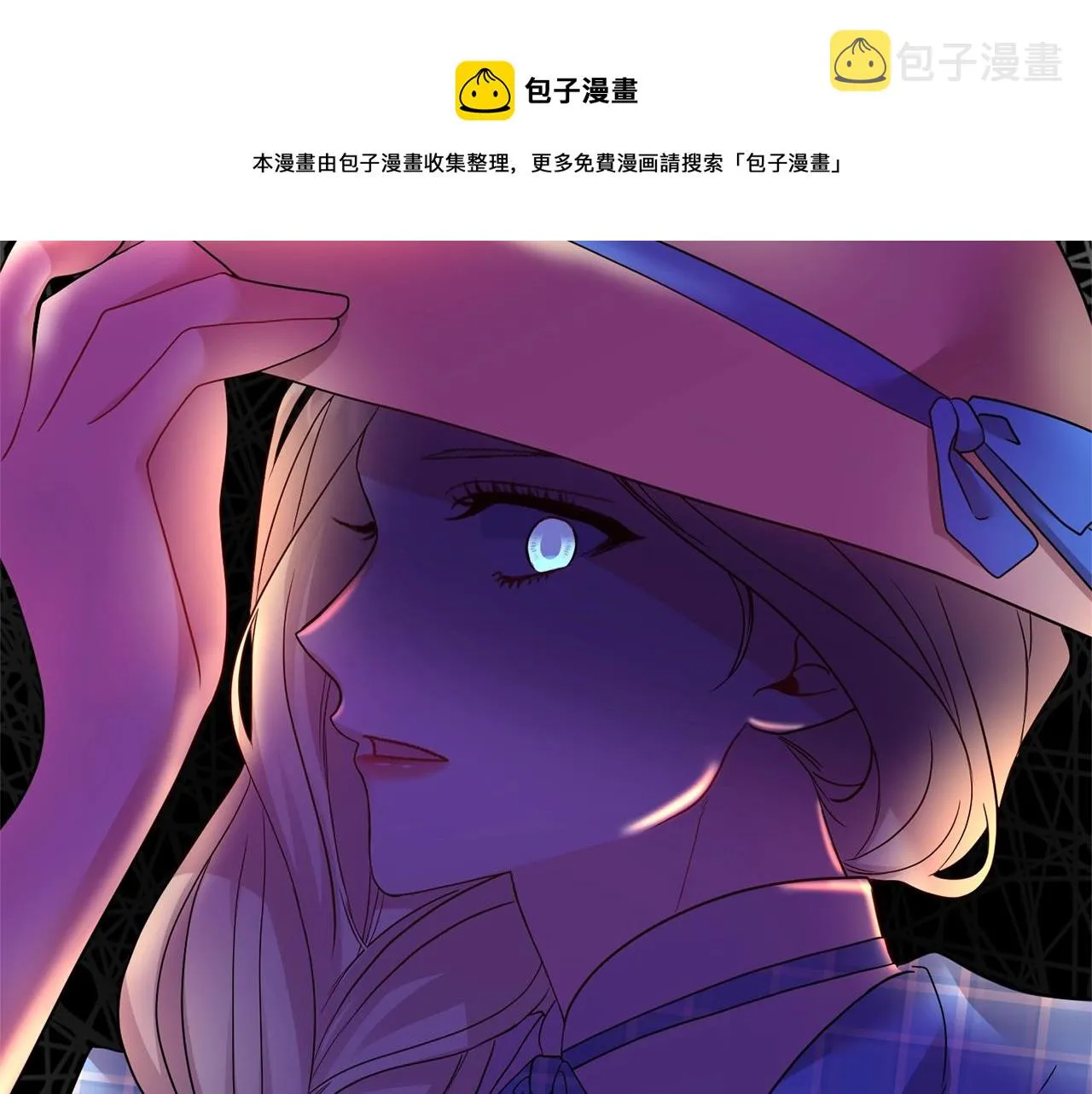 第18话 茶味很重 第31页