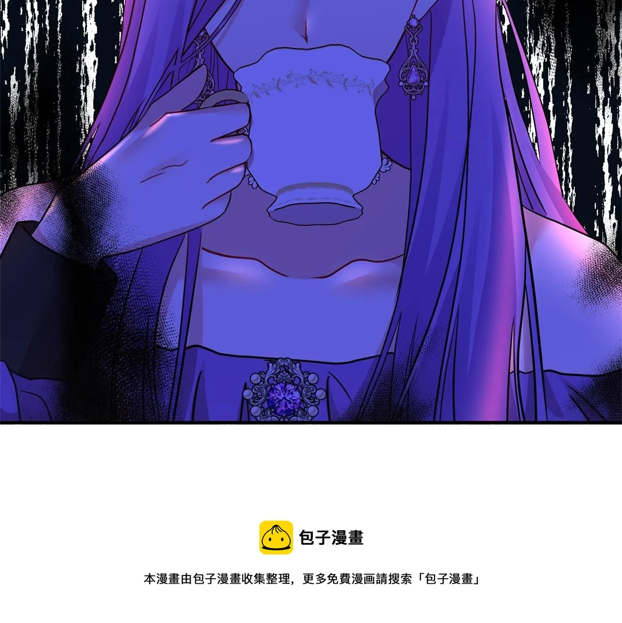 第18话 茶味很重 第41页