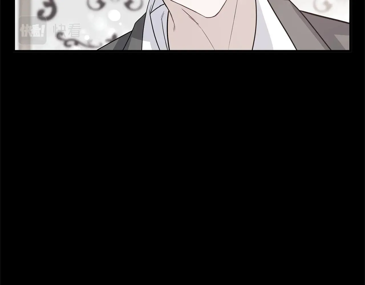 第18话 茶味很重 第47页