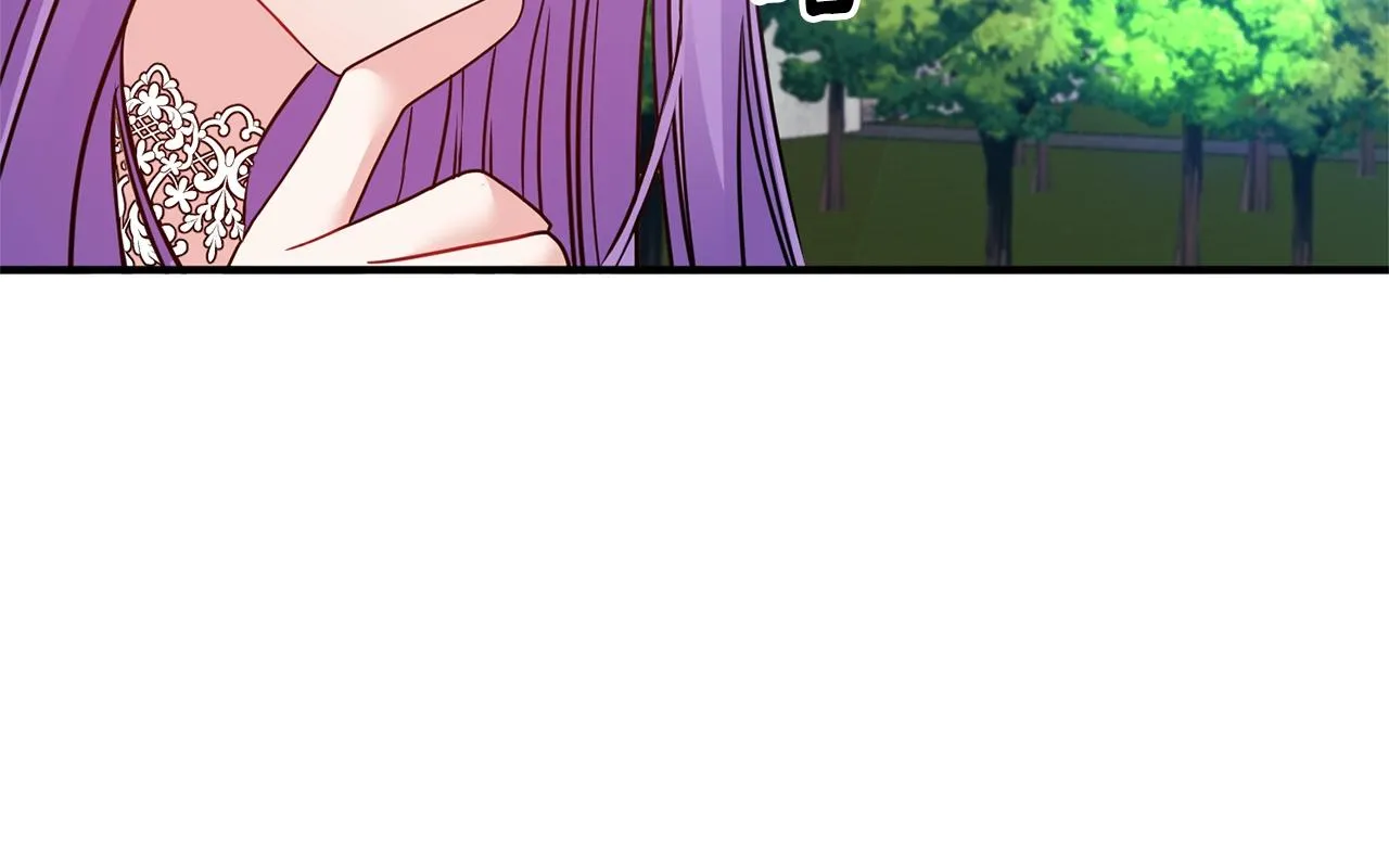 第18话 茶味很重 第68页