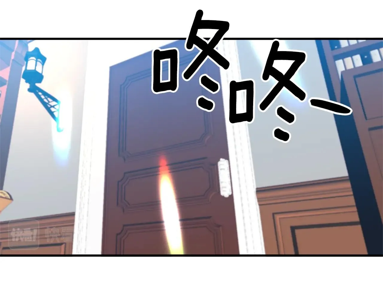 第18话 茶味很重 第89页