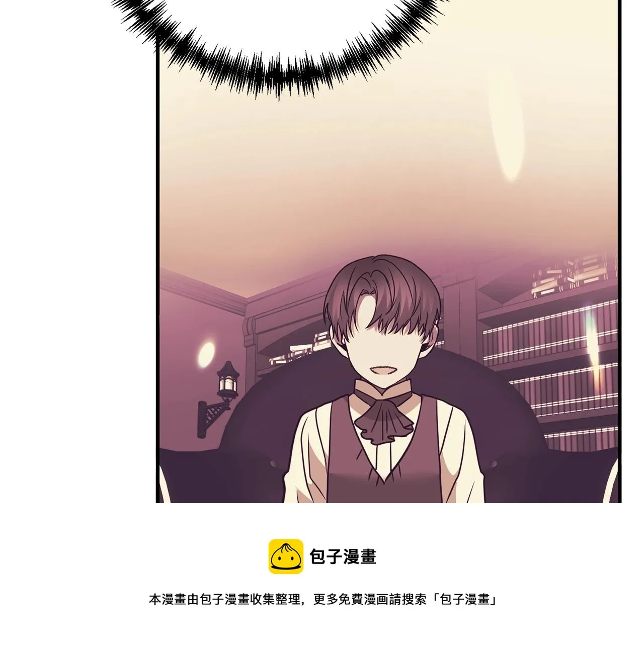 第18话 茶味很重 第111页