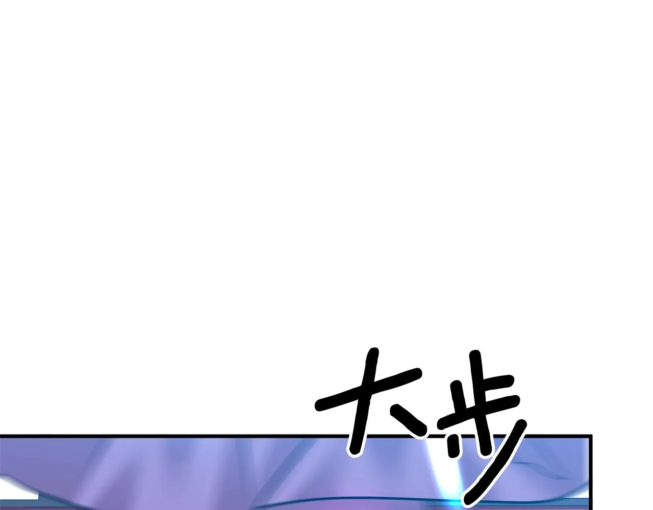 第18话 茶味很重 第129页