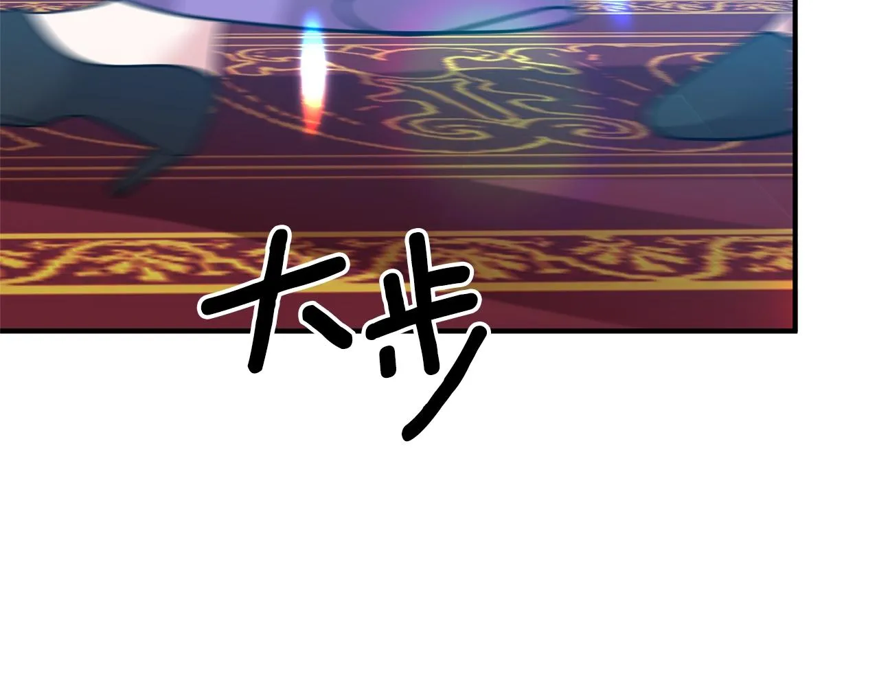 第18话 茶味很重 第130页