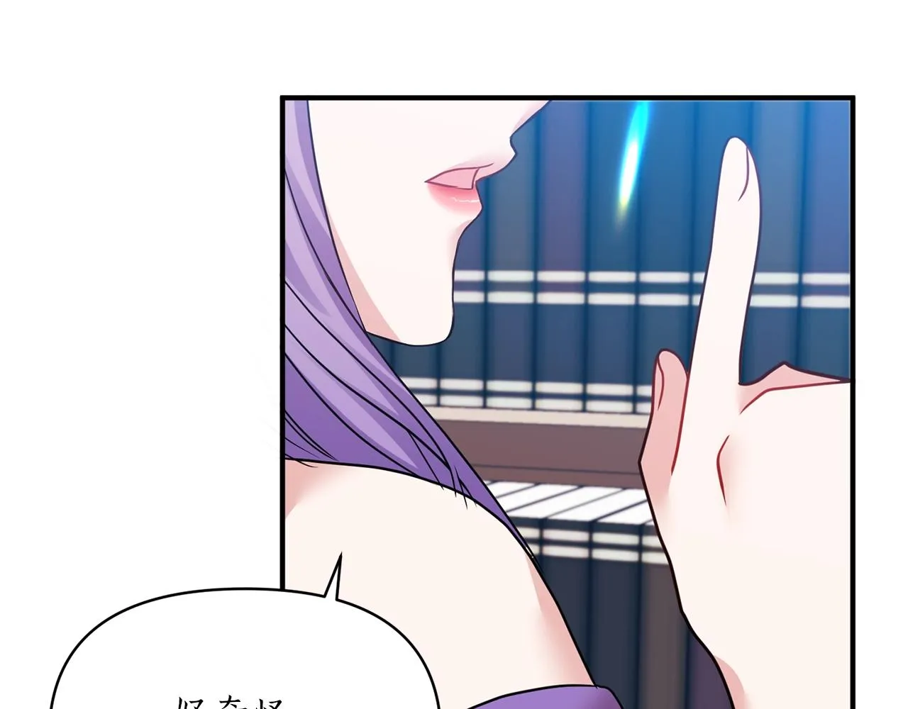 第18话 茶味很重 第146页