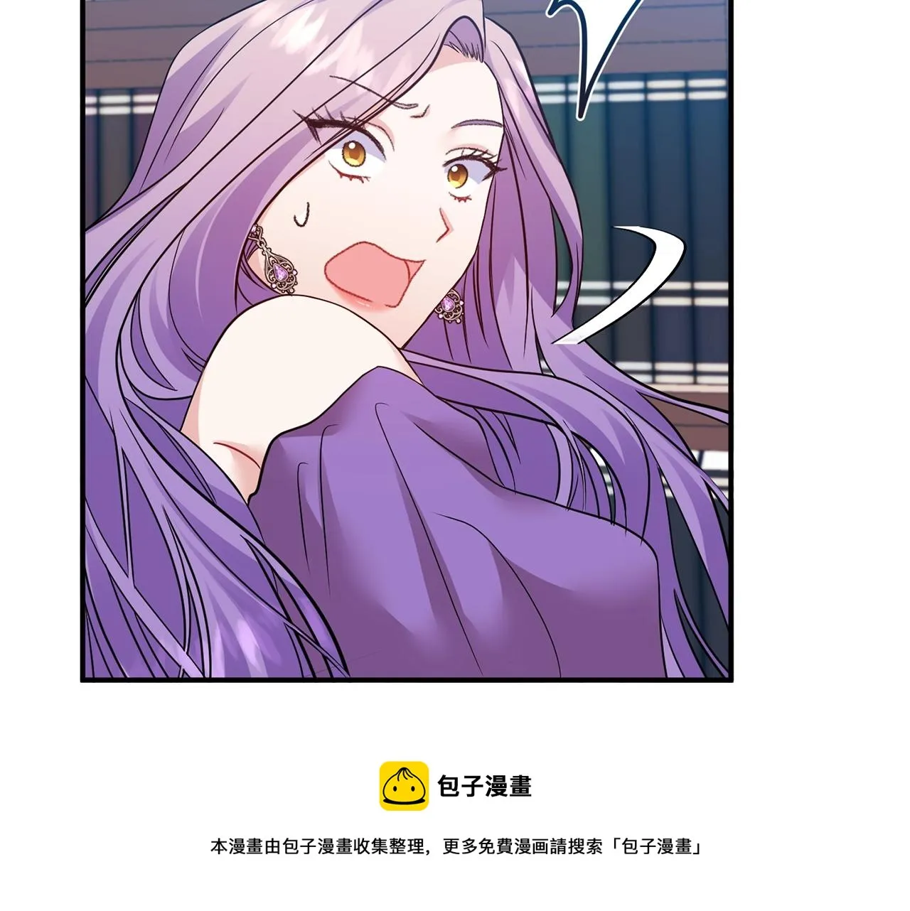 第18话 茶味很重 第151页