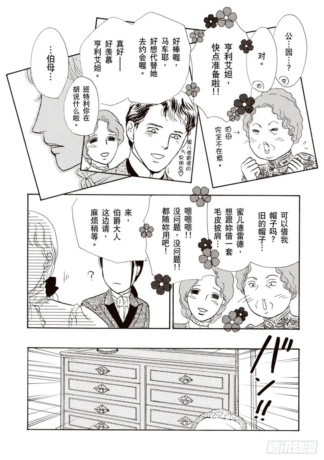 第三章 第1页