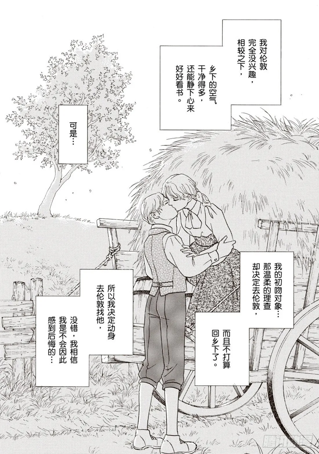 第一章 第3页