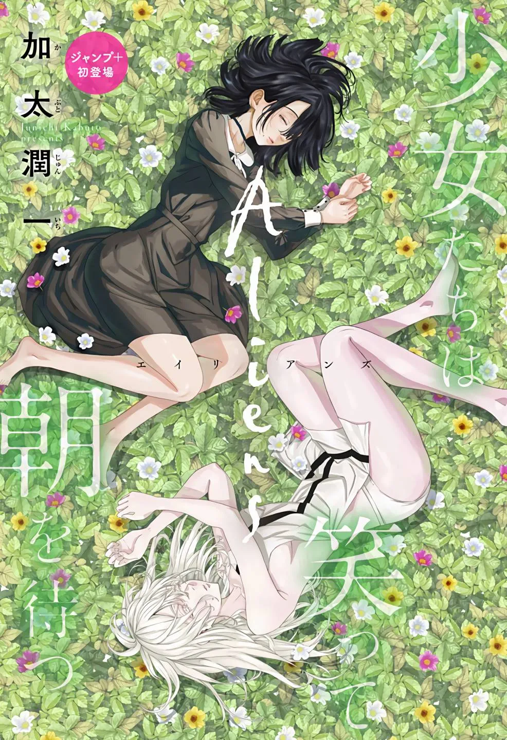 第1话 第3页