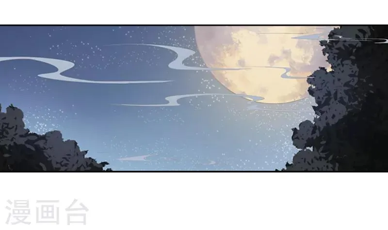 第2话 互相看光光 第1页