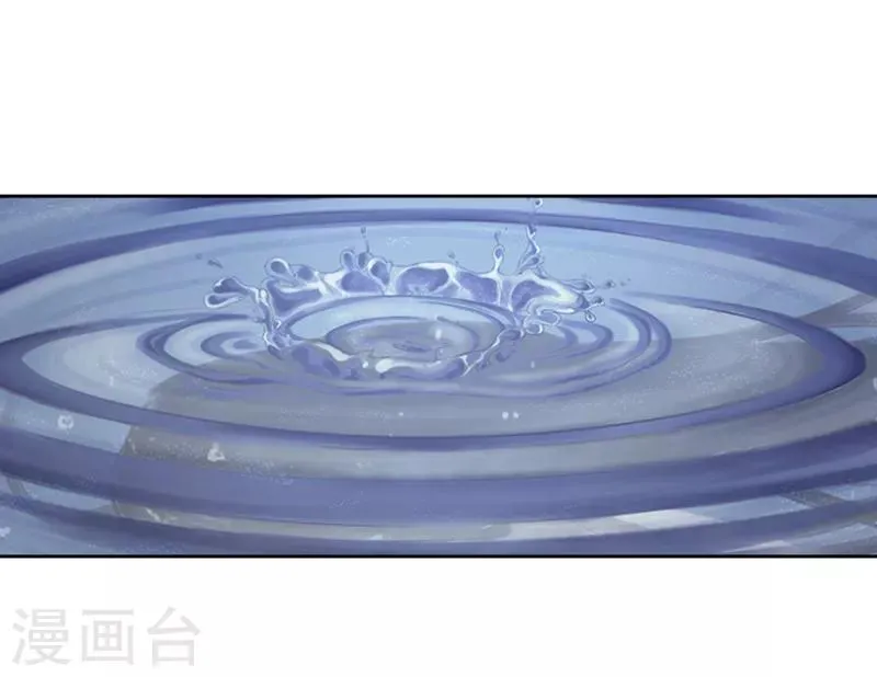 第2话 互相看光光 第6页