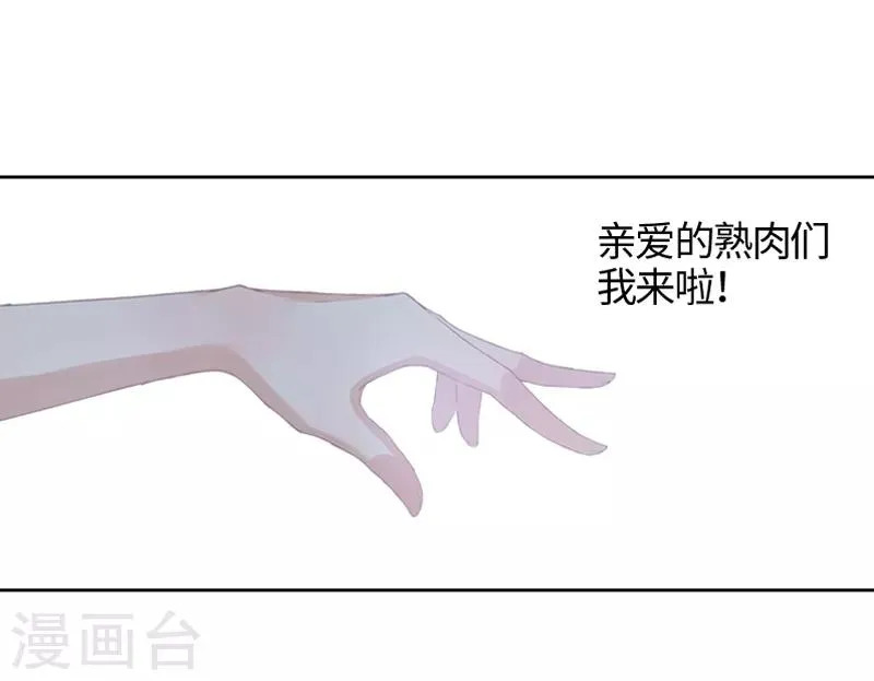 第2话 互相看光光 第11页