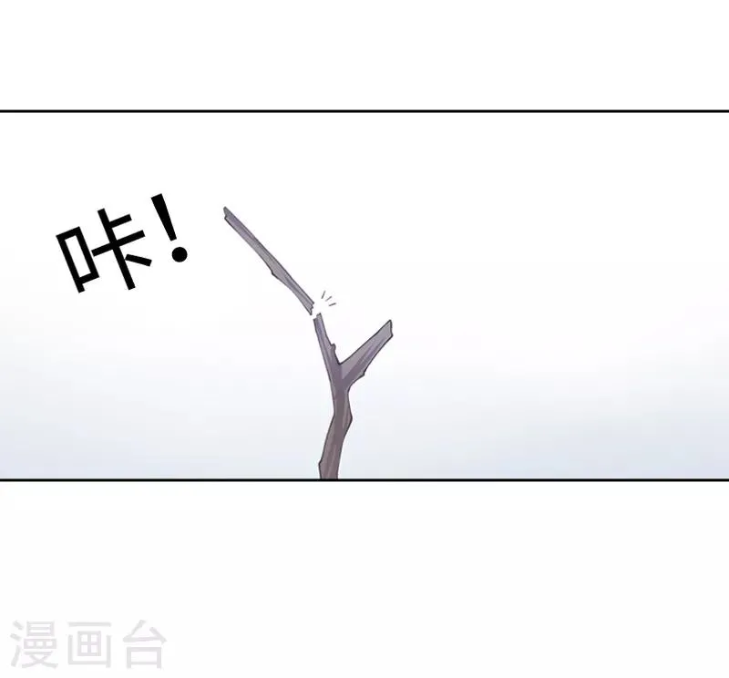 第2话 互相看光光 第14页