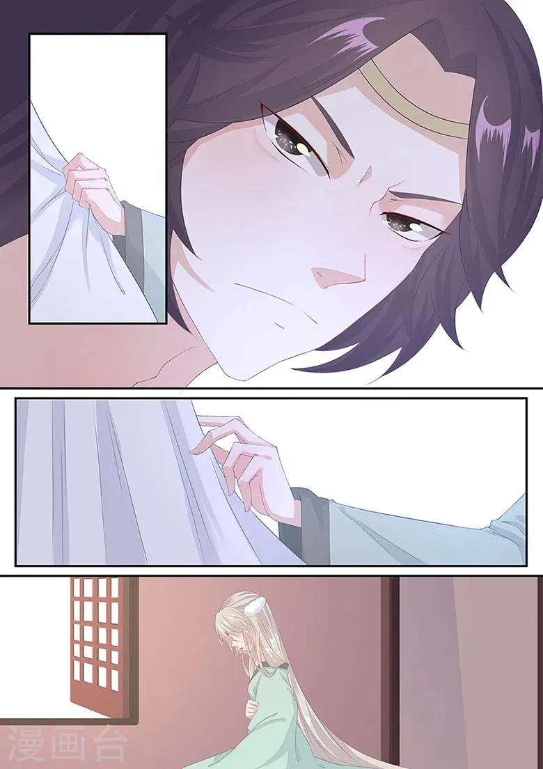 第6话 当真不学？ 第7页