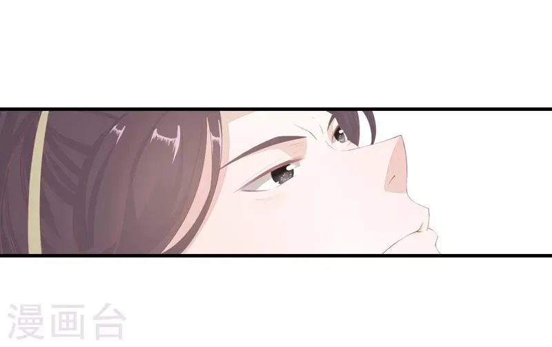 第12话 危机乍起 第2页