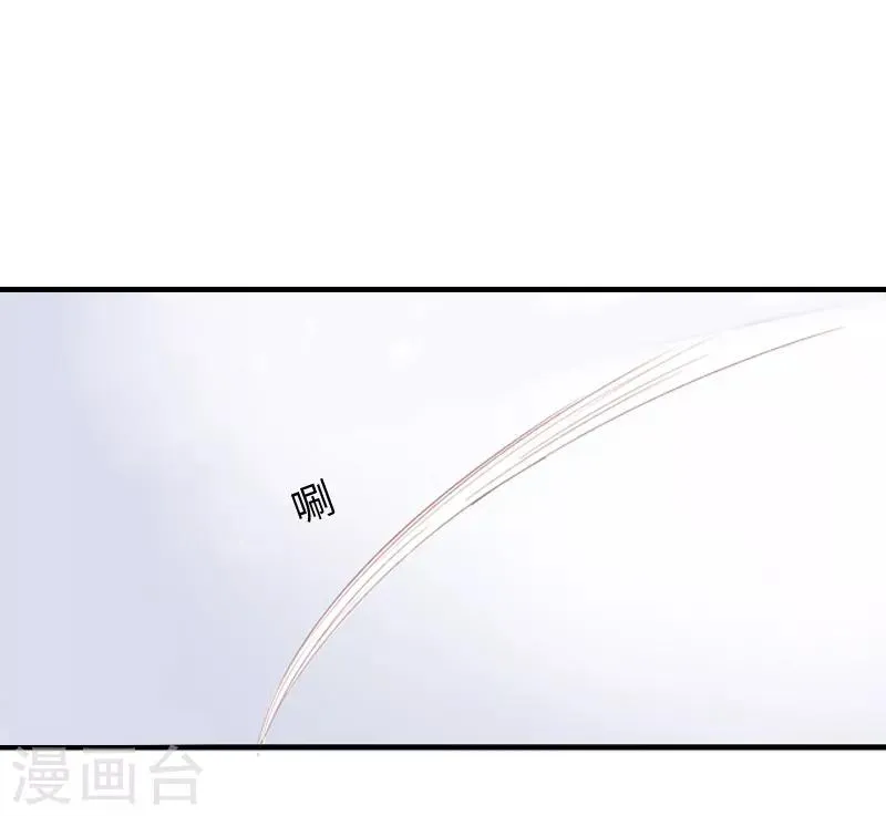 第12话 危机乍起 第4页