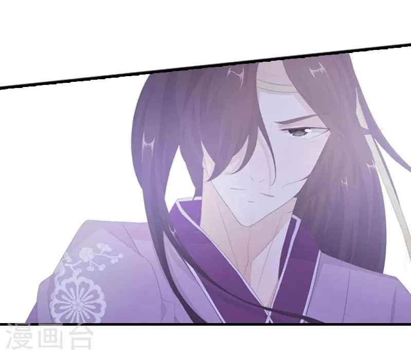 第12话 危机乍起 第6页