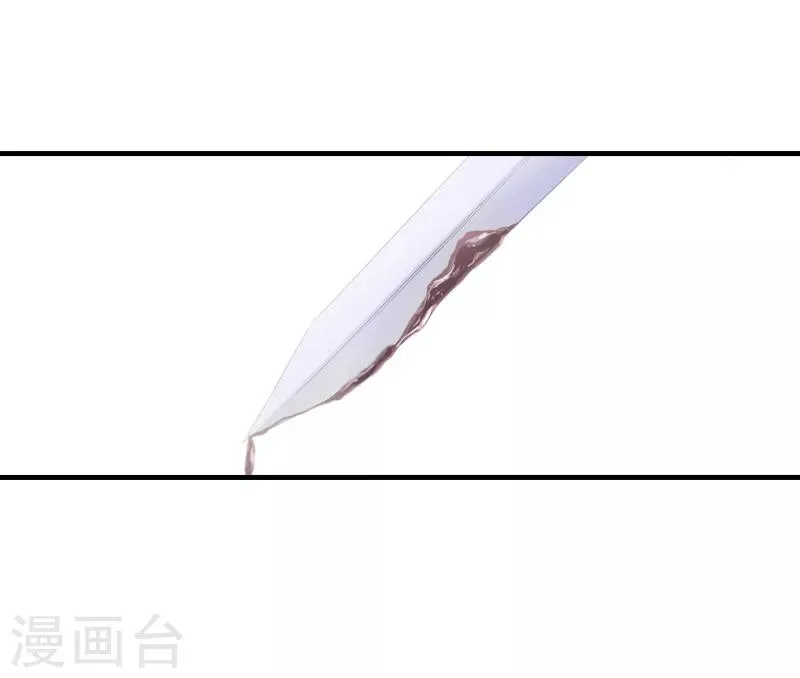 第12话 危机乍起 第7页