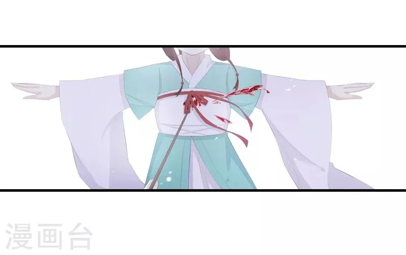 第12话 危机乍起 第13页