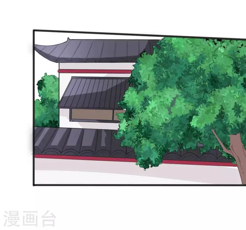 第74话 太子伤重 第26页