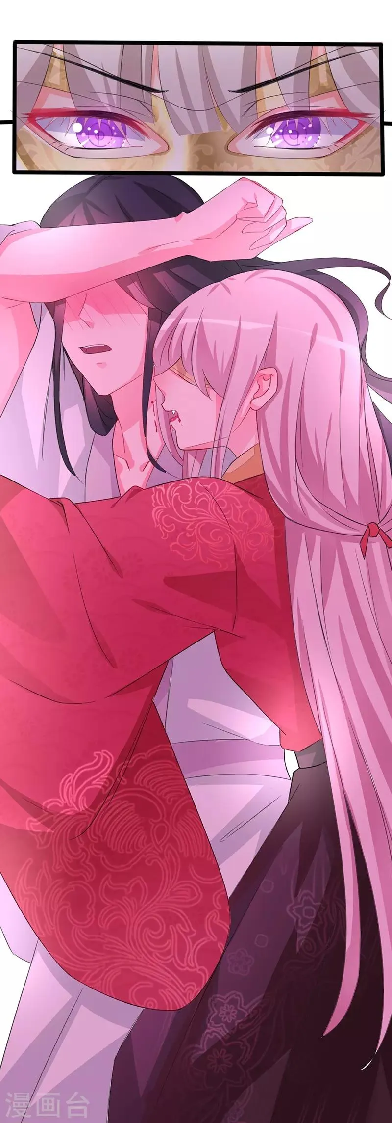 第76话 上青楼 第24页