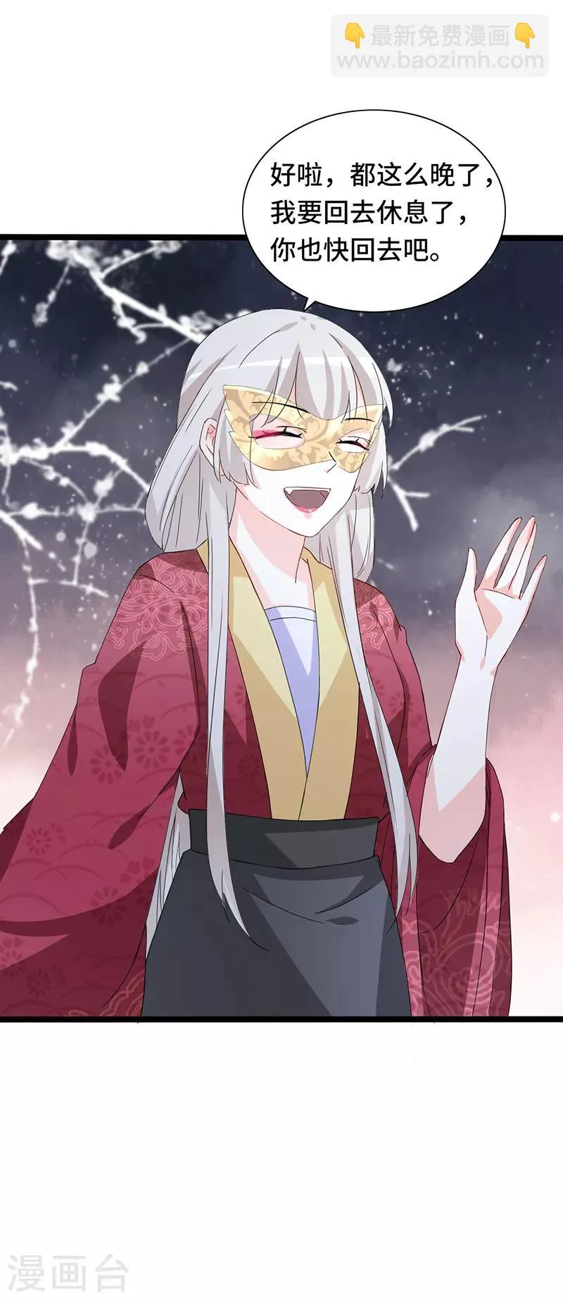 第83话 血魔琴出 第19页