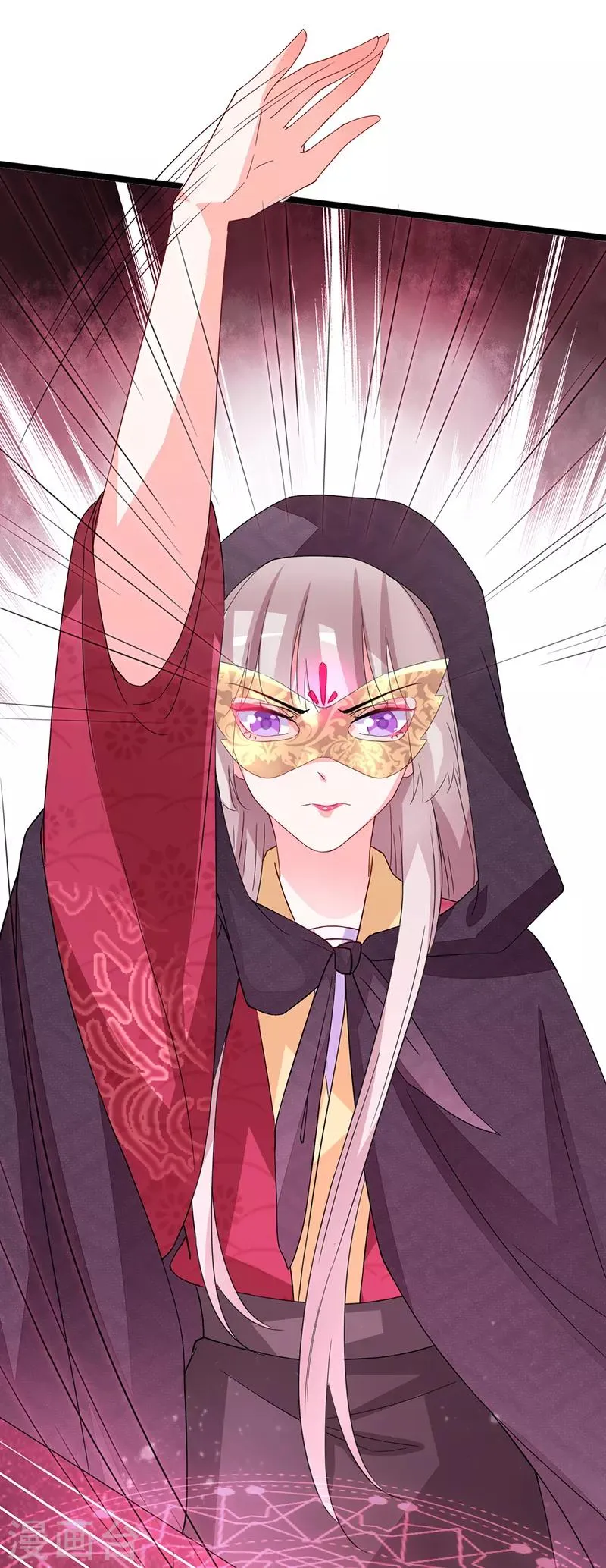 第83话 血魔琴出 第28页