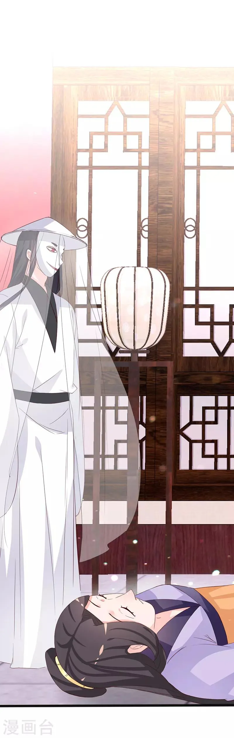 第87话 迷雾重重 第23页