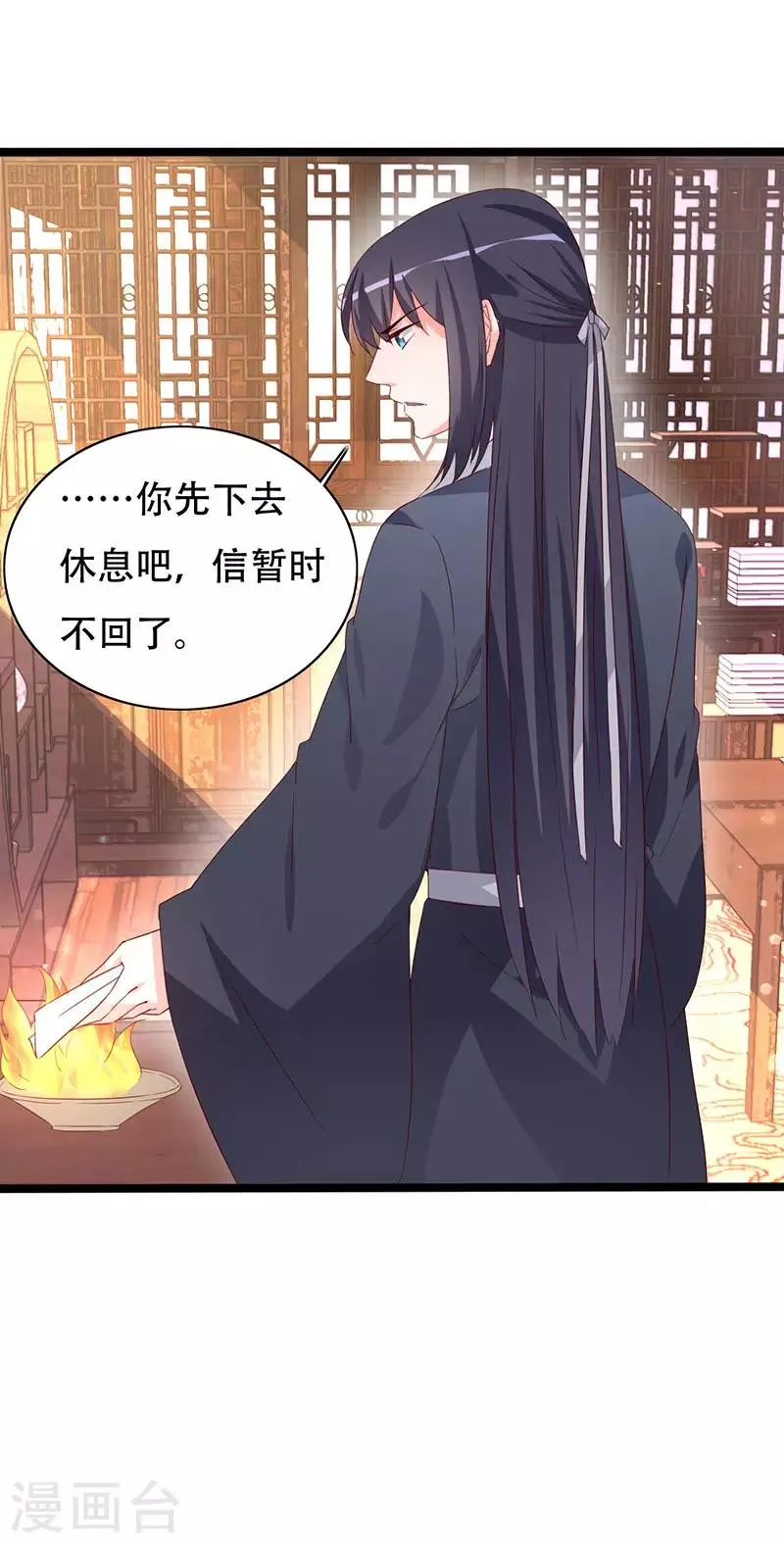 第89话 知月的信,动摇的心 第35页