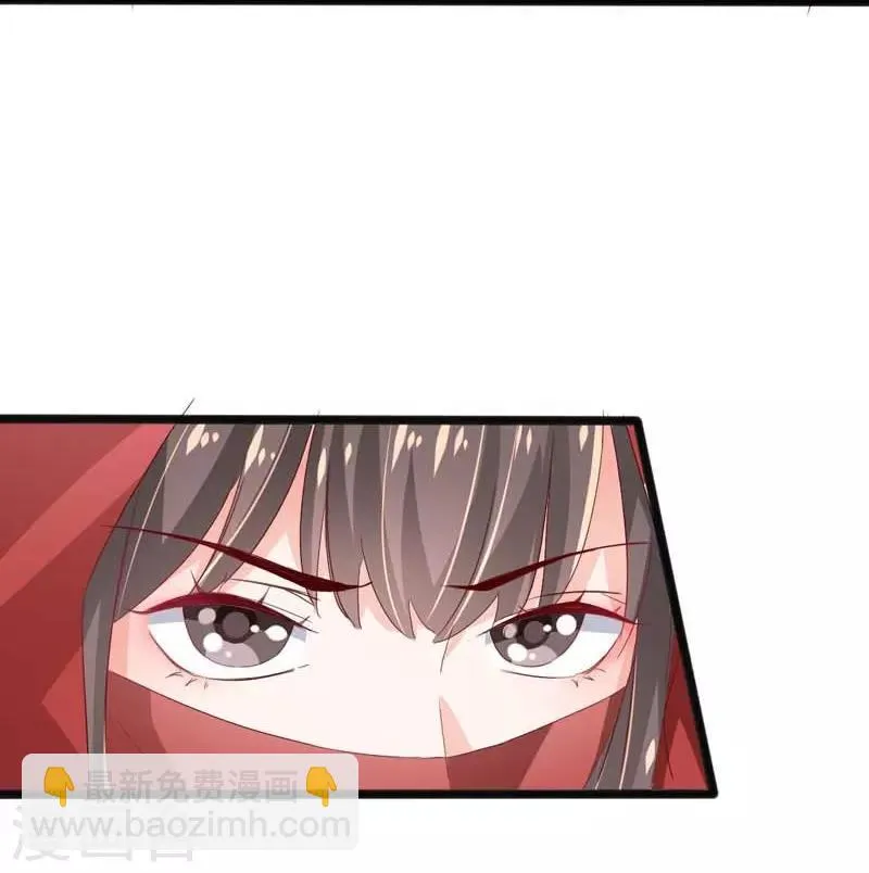 第91话 琴会遇敌 第7页