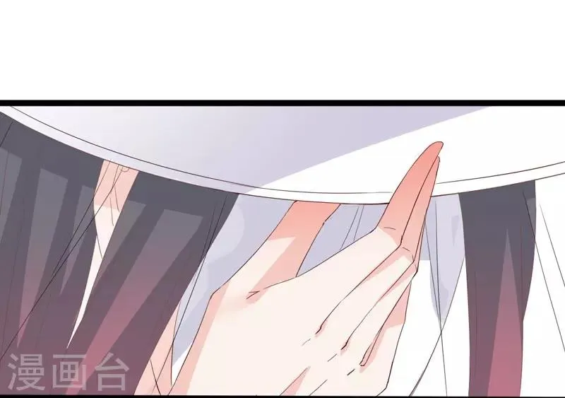 第93话 高人现真身 第17页