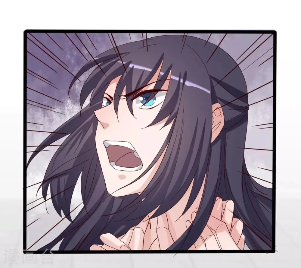 第95话 愿我如星君如夜 第28页