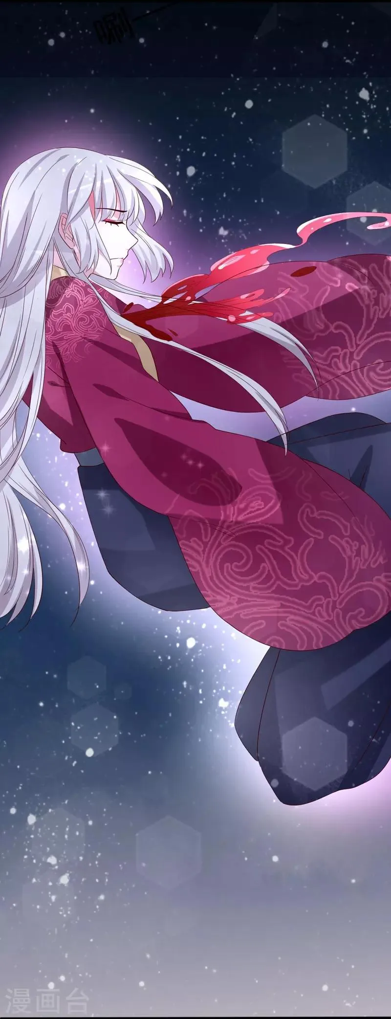 第96话 景小同？雪凌子？ 第6页