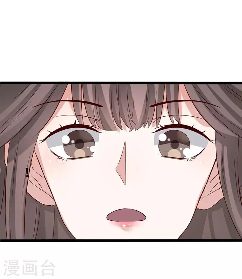 第98话 一换一 第18页