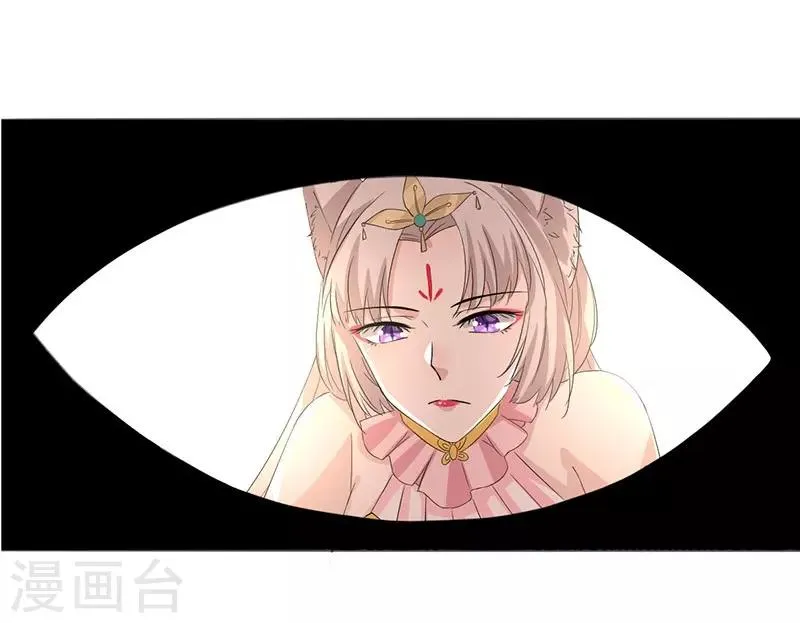 第99话 凭你也敢碰我 第26页