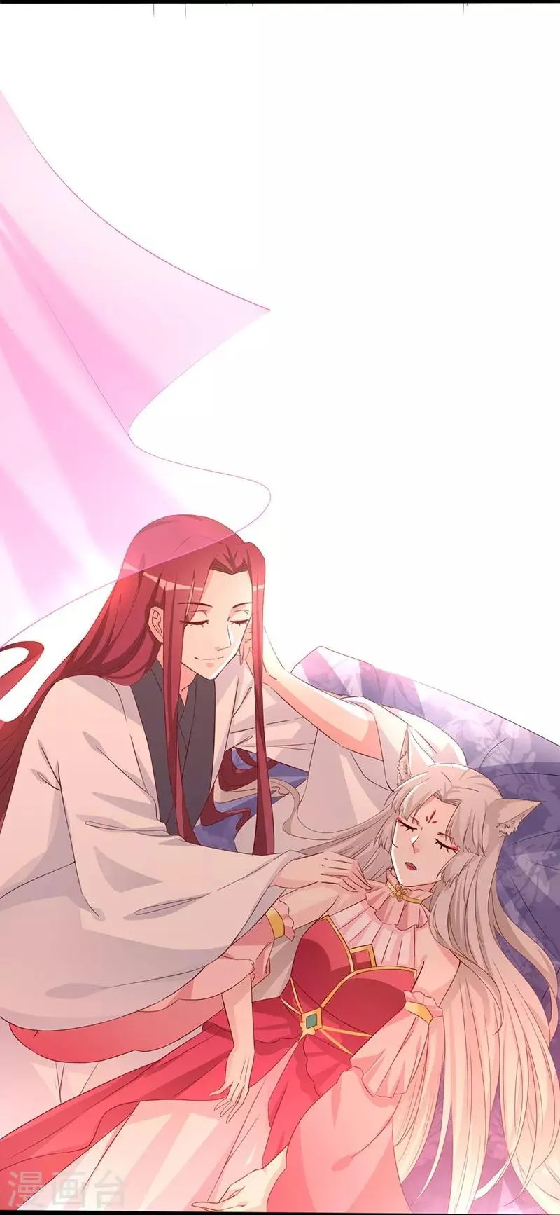 第100话 为小同赢 第13页