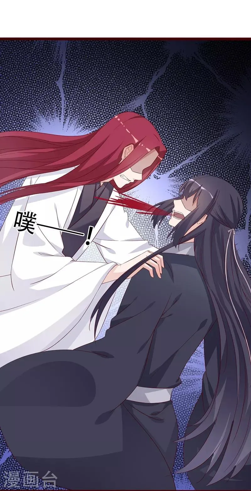 第100话 为小同赢 第26页
