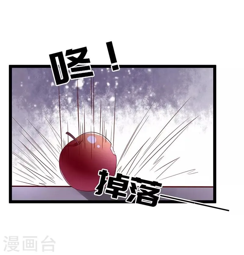 第101话 二魂争体 第1页