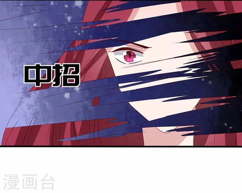 第101话 二魂争体 第5页