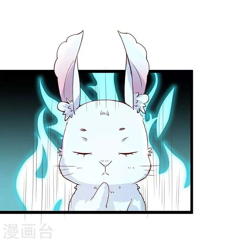 第101话 二魂争体 第13页
