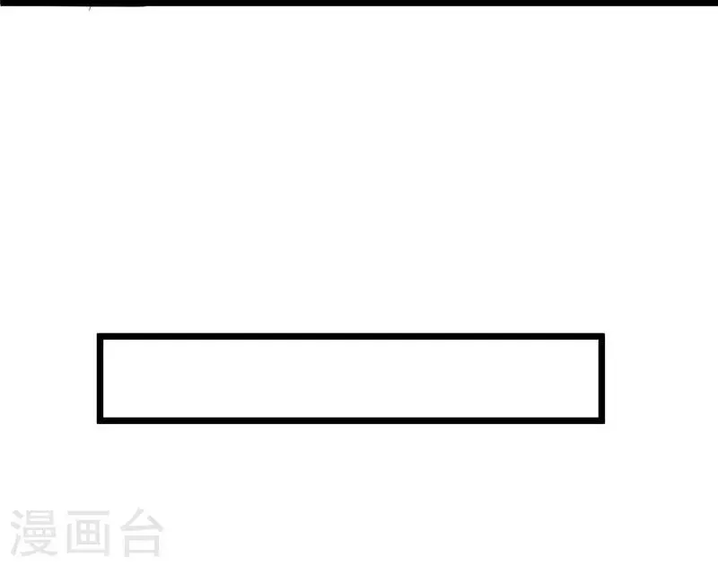 第101话 二魂争体 第18页