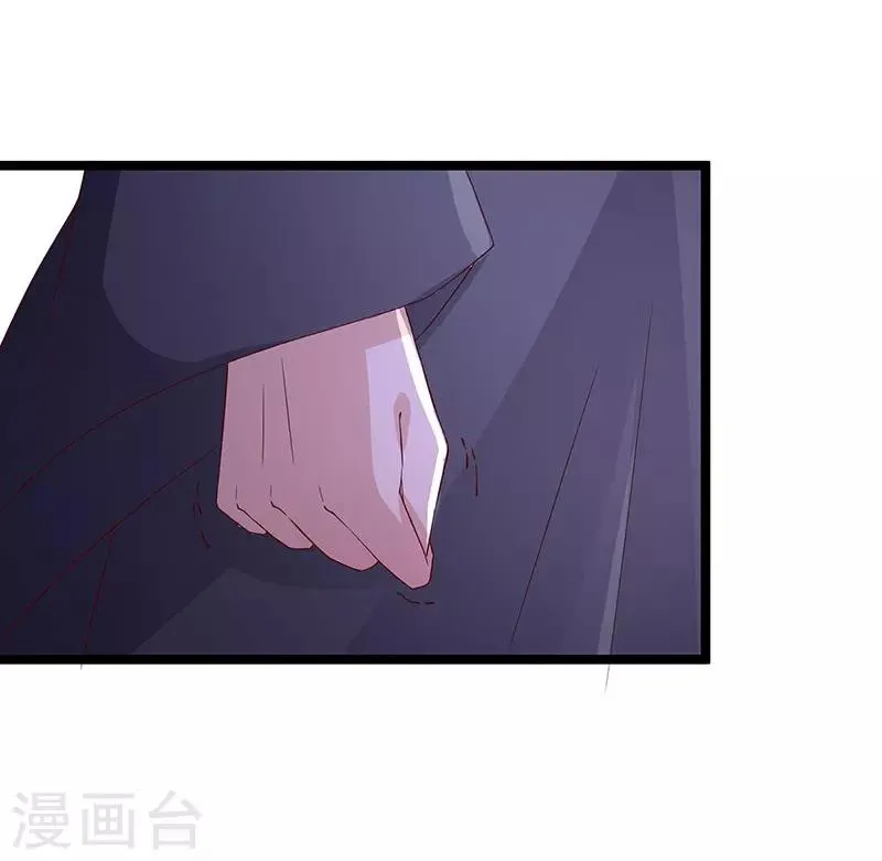 第101话 二魂争体 第31页