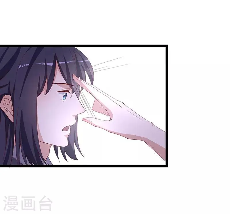第101话 二魂争体 第35页