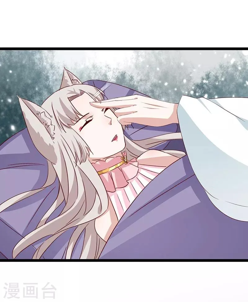 第101话 二魂争体 第36页