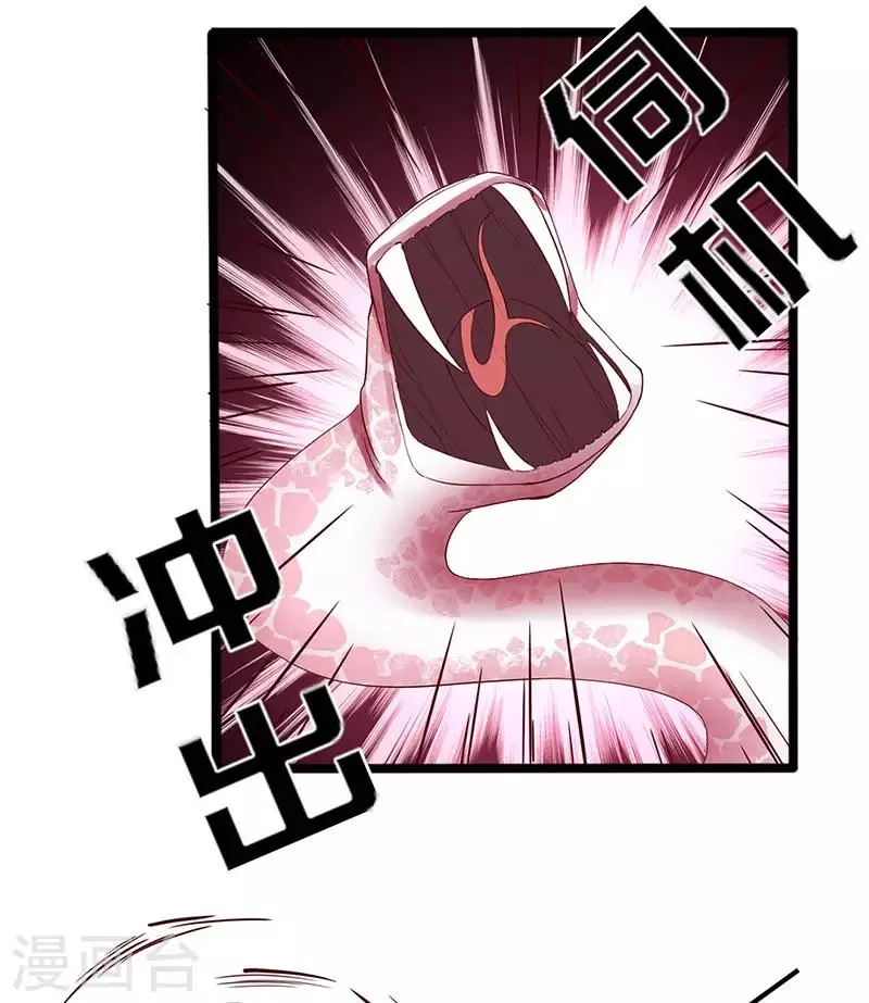 最终话 新的开始 第9页